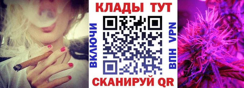 Наркота Крымск А ПВП  Каннабис  КОКАИН  МЕФ  ГАШИШ 