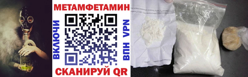 Амфетамин VHQ  где можно купить наркотик  Крымск 