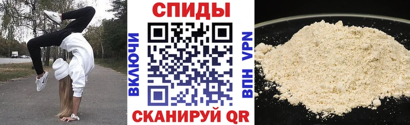Amphetamine 97% Крымск