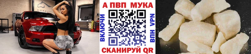 магазин    Крымск  Альфа ПВП СК 