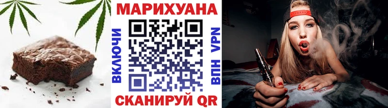 mega рабочий сайт  Крымск  Печенье с ТГК марихуана 
