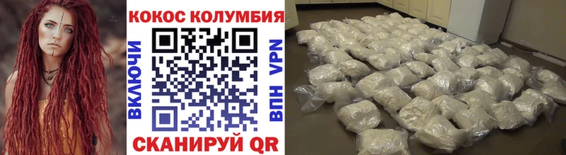 COCAIN 98% купить цена Крымск