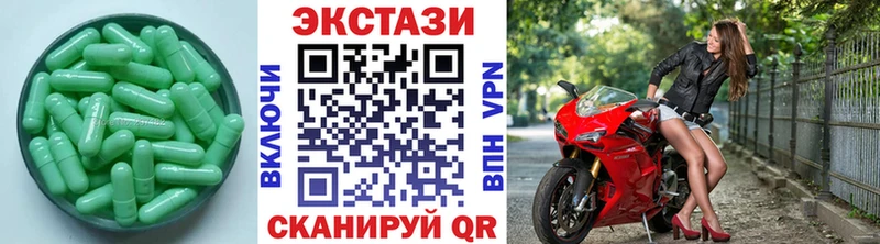 это Telegram Крымск Экстази XTC