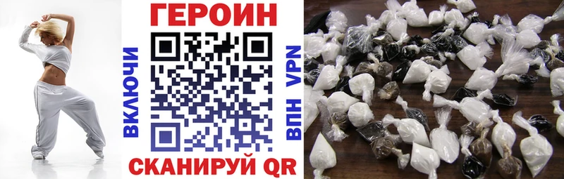 ГЕРОИН хмурый  сколько стоит  Крымск 