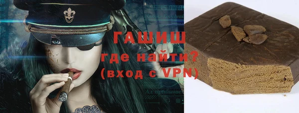 Альфа ПВП Балахна