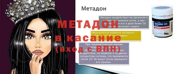 MDMA Балабаново