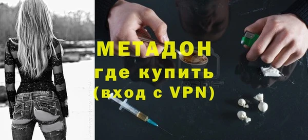 MDMA Балабаново