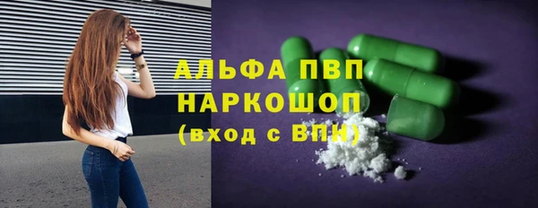 Альфа ПВП Балахна