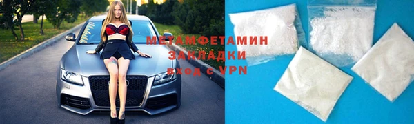 MDMA Балабаново