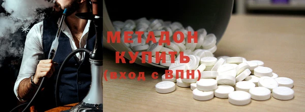 MDMA Балабаново