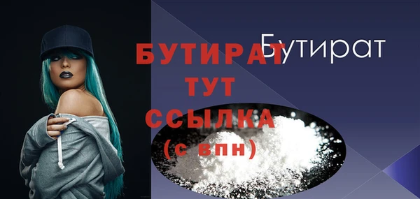 мескалин Баксан