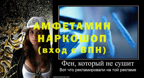 Альфа ПВП Балахна