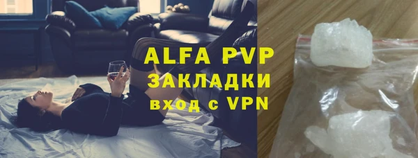 прущий лед Горнозаводск