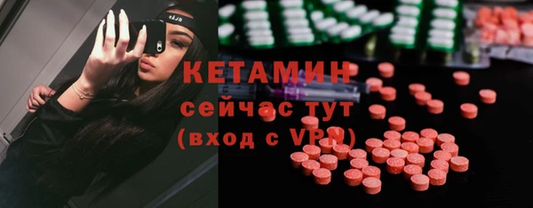 мескалин Баксан