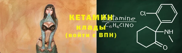мескалин Баксан