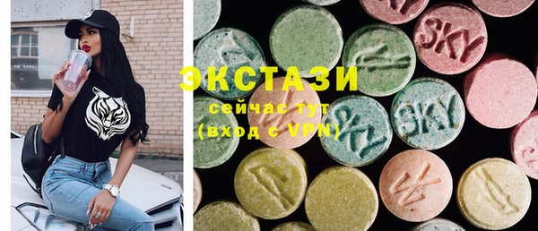 MDMA Балабаново