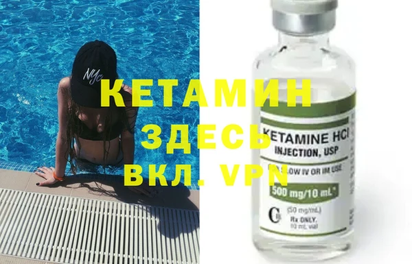 марихуана Горняк