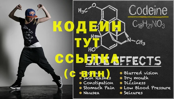 мескалин Баксан
