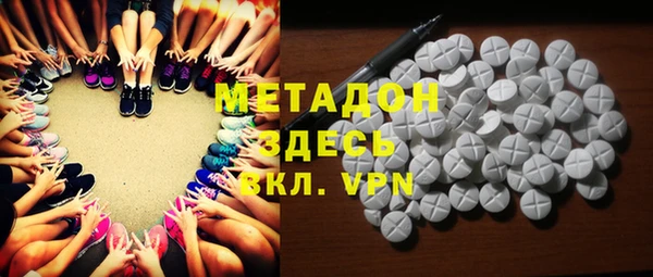 Альфа ПВП Балахна