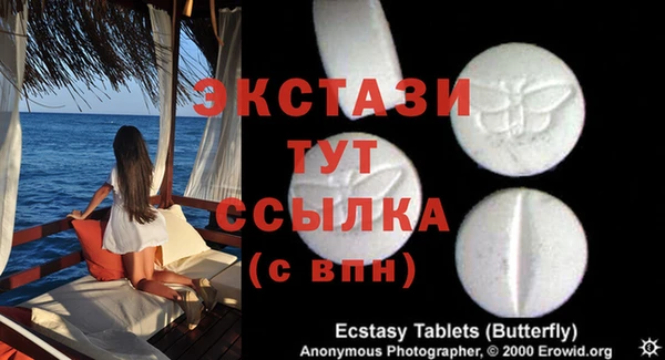 MDMA Балабаново