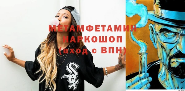 Альфа ПВП Балахна