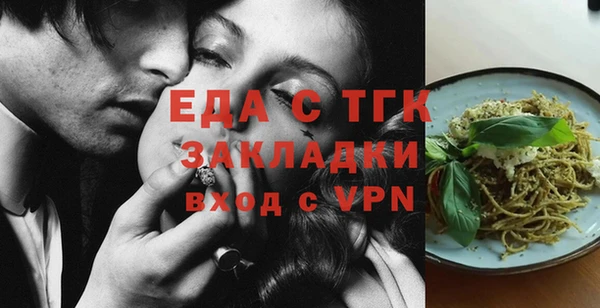 MDMA Балабаново