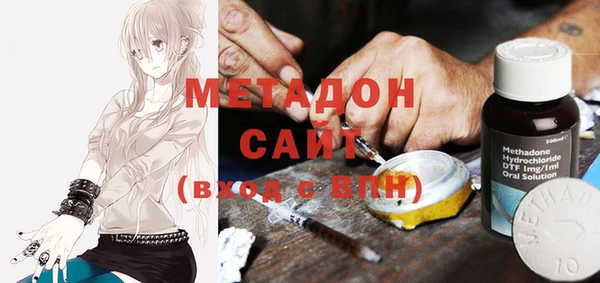 MDMA Балабаново