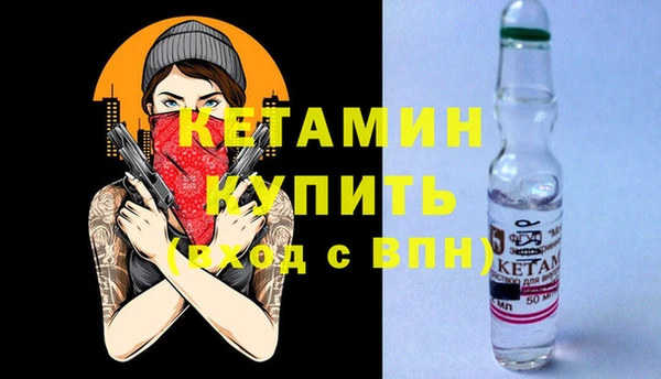 мескалин Баксан