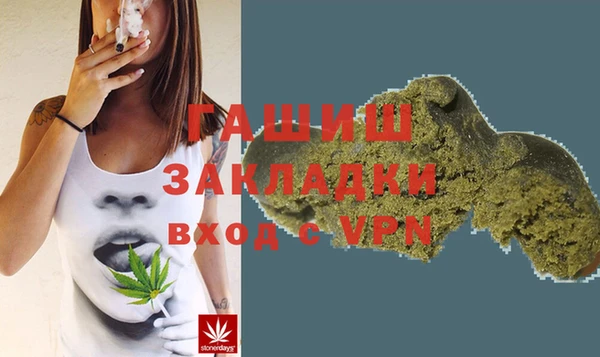 Альфа ПВП Балахна