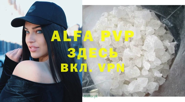 MDMA Балабаново