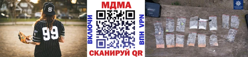 hydra сайт  Крымск  МДМА молли  закладки 