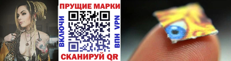 Марки N-bome 1,8мг  что такое наркотик  Крымск 