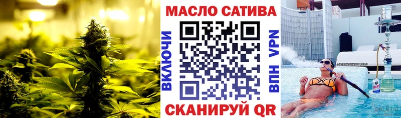 Дистиллят ТГК THC oil  Крымск 