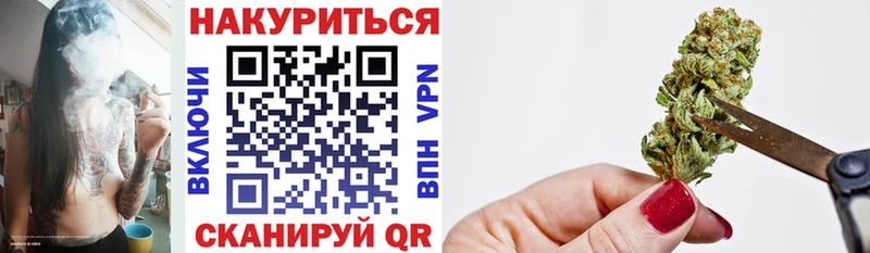наркошоп  Крымск  это состав  Марихуана тримм 